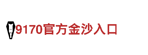 探秘贝博交易所，打造精彩旅游体验
